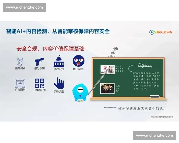 以用户偏好为核心的篮球比赛智能推荐服务体系构建研究与应用